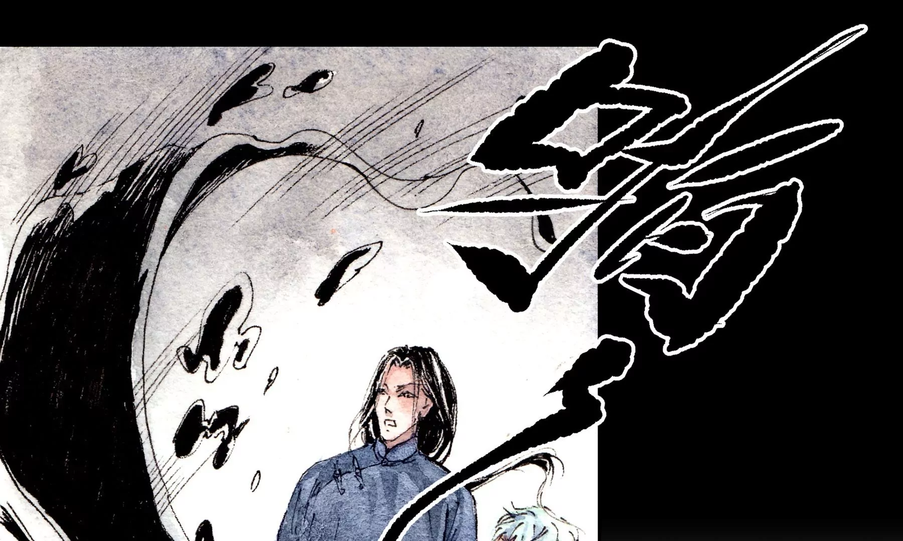 莫虛吟之蓬萊客 - 第5話  冷火(3/3) - 5