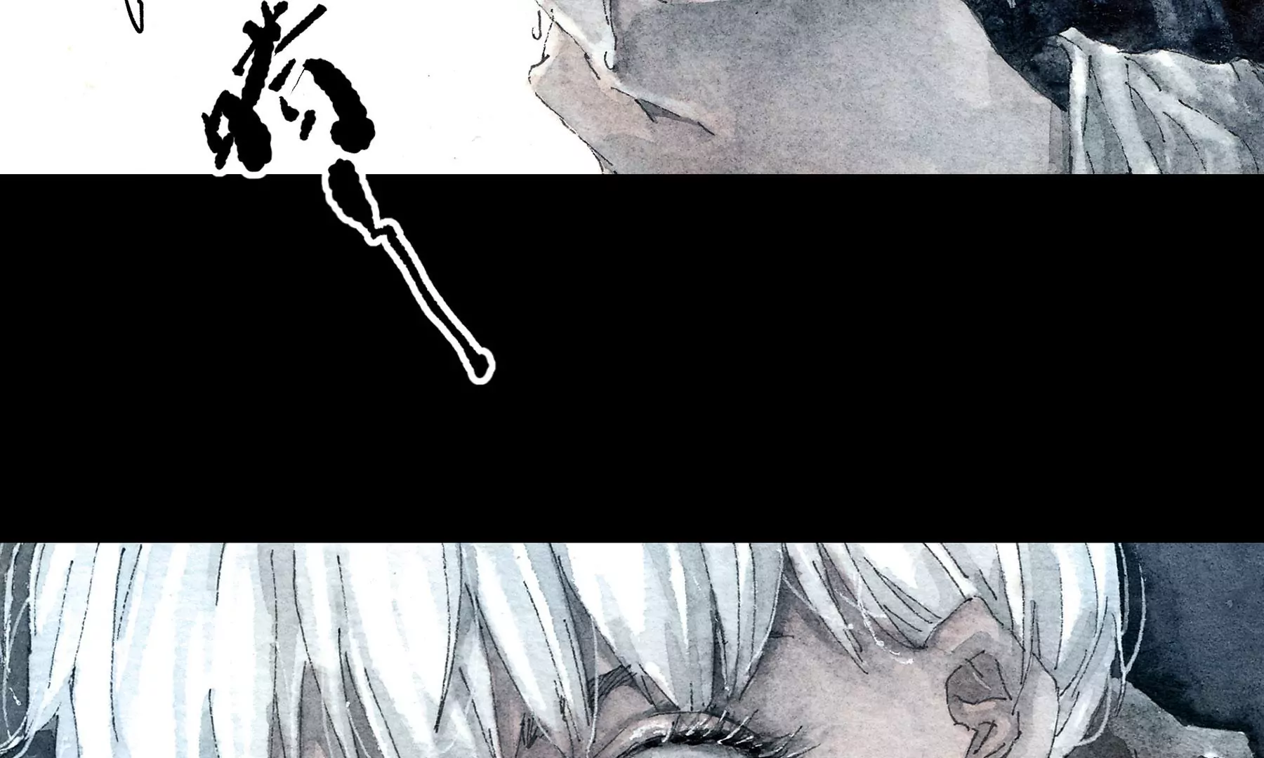 莫虛吟之蓬萊客 - 第5話  冷火(1/3) - 6