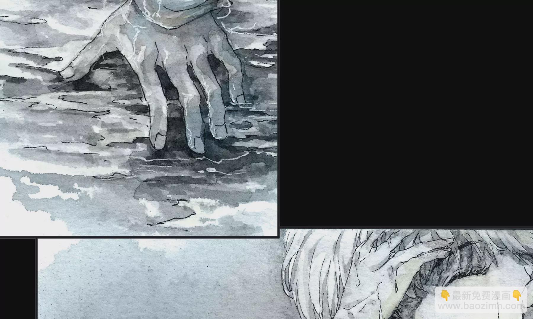 莫虛吟之蓬萊客 - 第5話  冷火(1/3) - 7