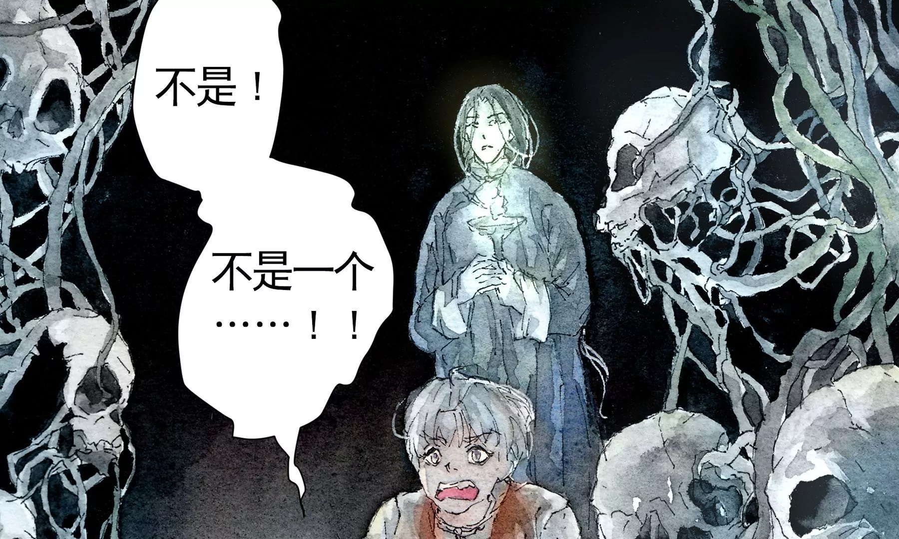 莫虛吟之蓬萊客 - 第5話  冷火(1/3) - 8