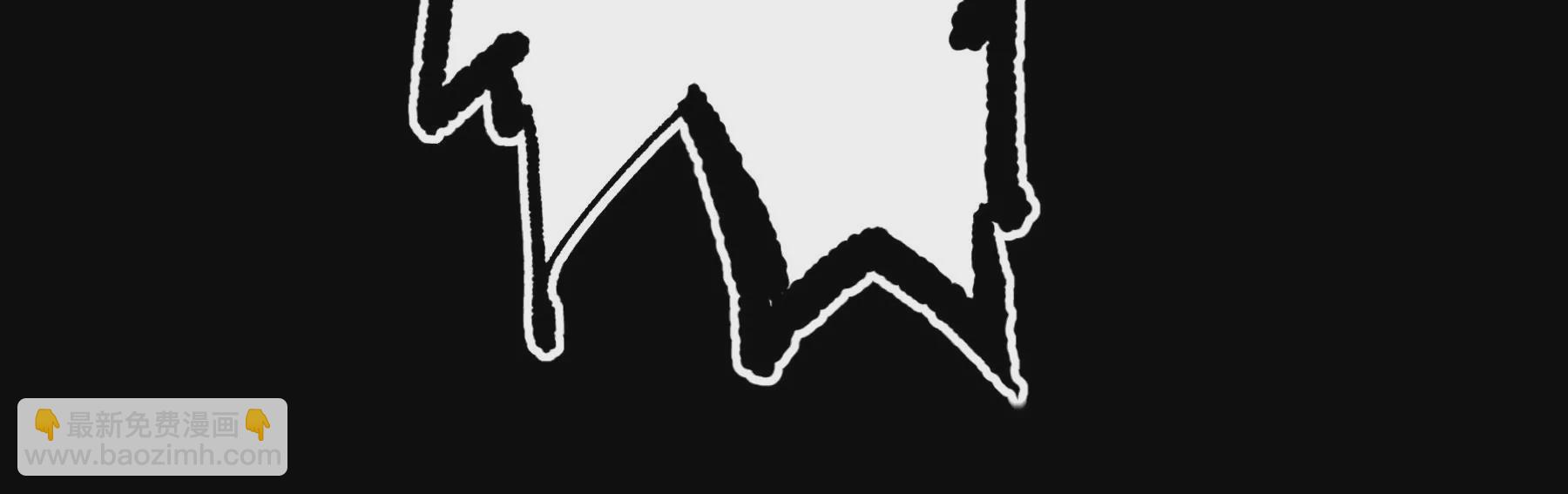 莫虛吟之蓬萊客 - 第5話  冷火(2/3) - 2