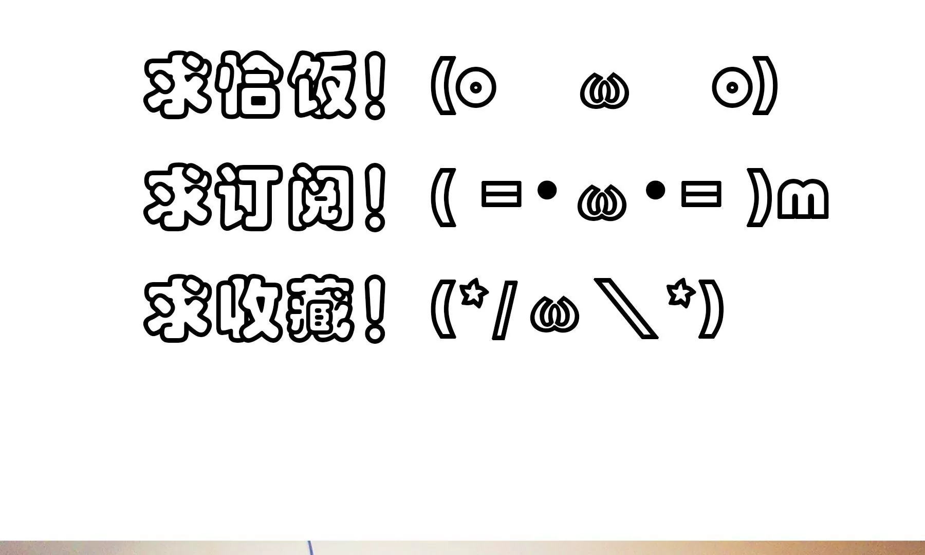 莫虛吟之蓬萊客 - 第7話  鮫人咒(3/3) - 2