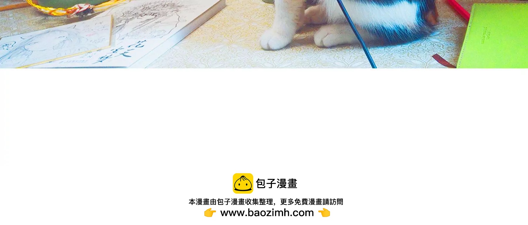 莫虛吟之蓬萊客 - 第7話  鮫人咒(3/3) - 4