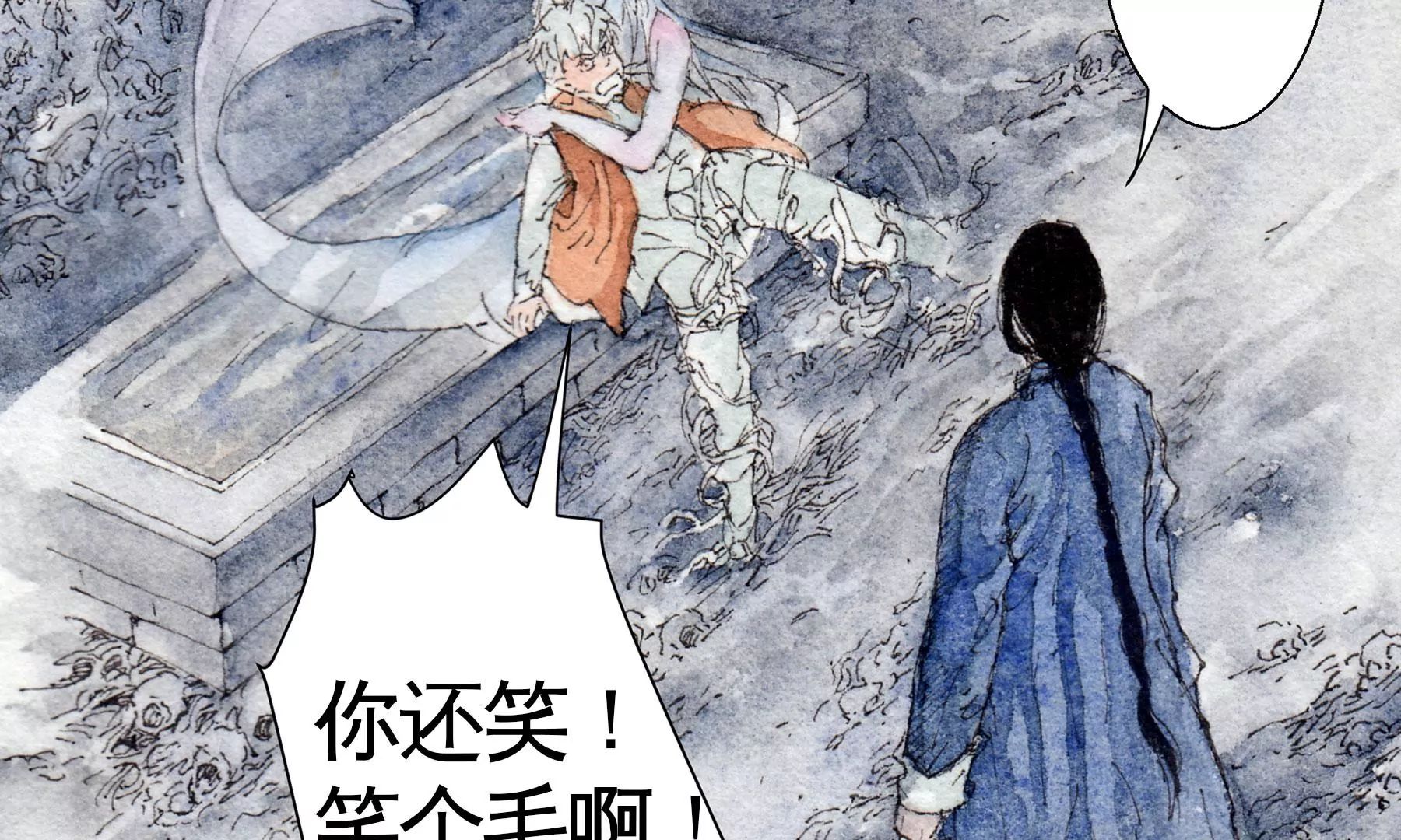 第7话  鲛人咒(1/3)-第8话