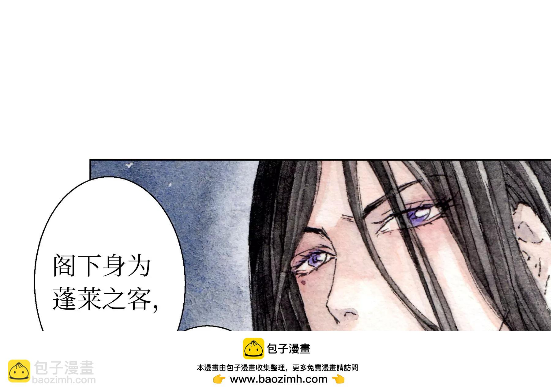 第7话  鲛人咒(1/3)-第8话