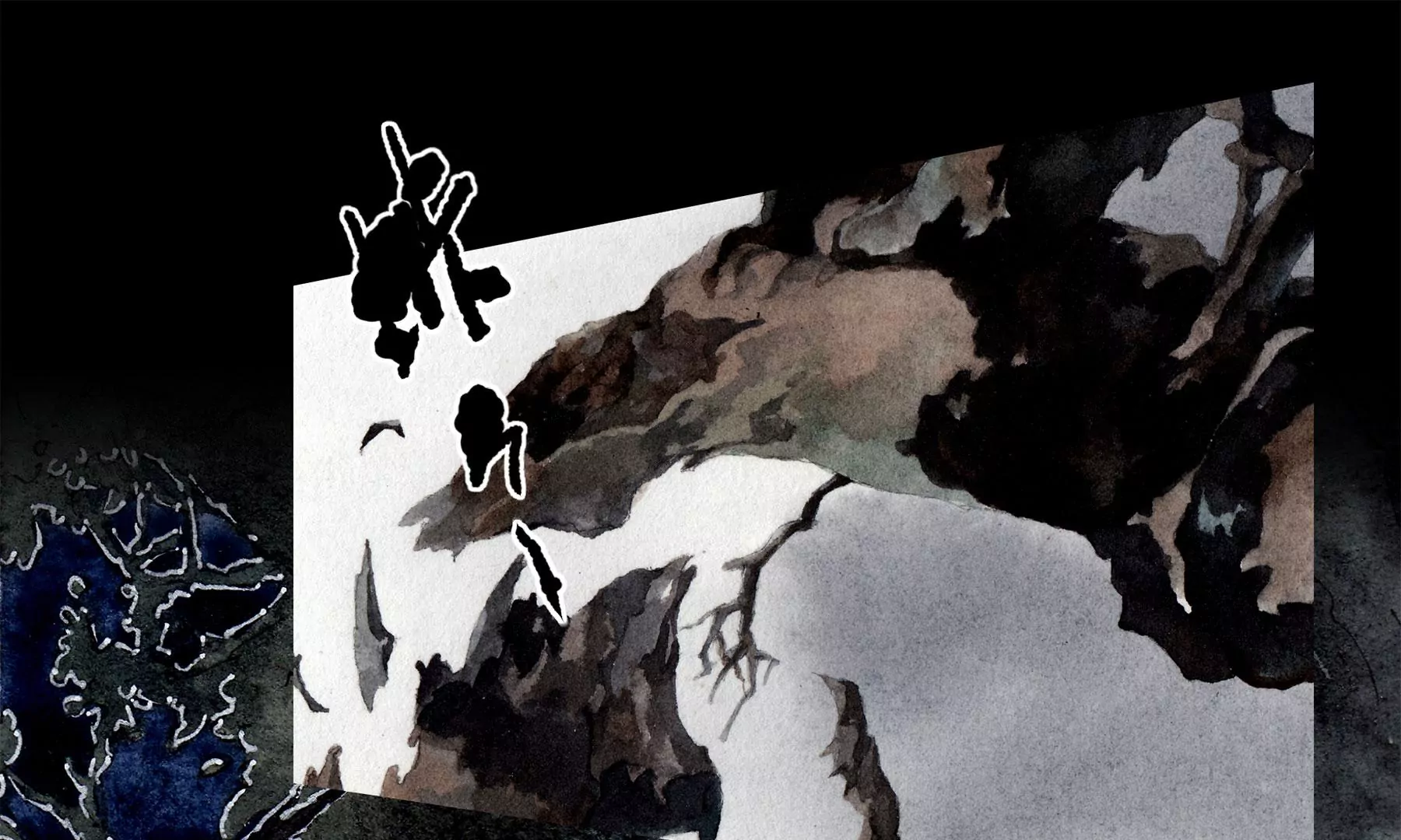 莫虛吟之蓬萊客 - 第7話  鮫人咒(2/3) - 6