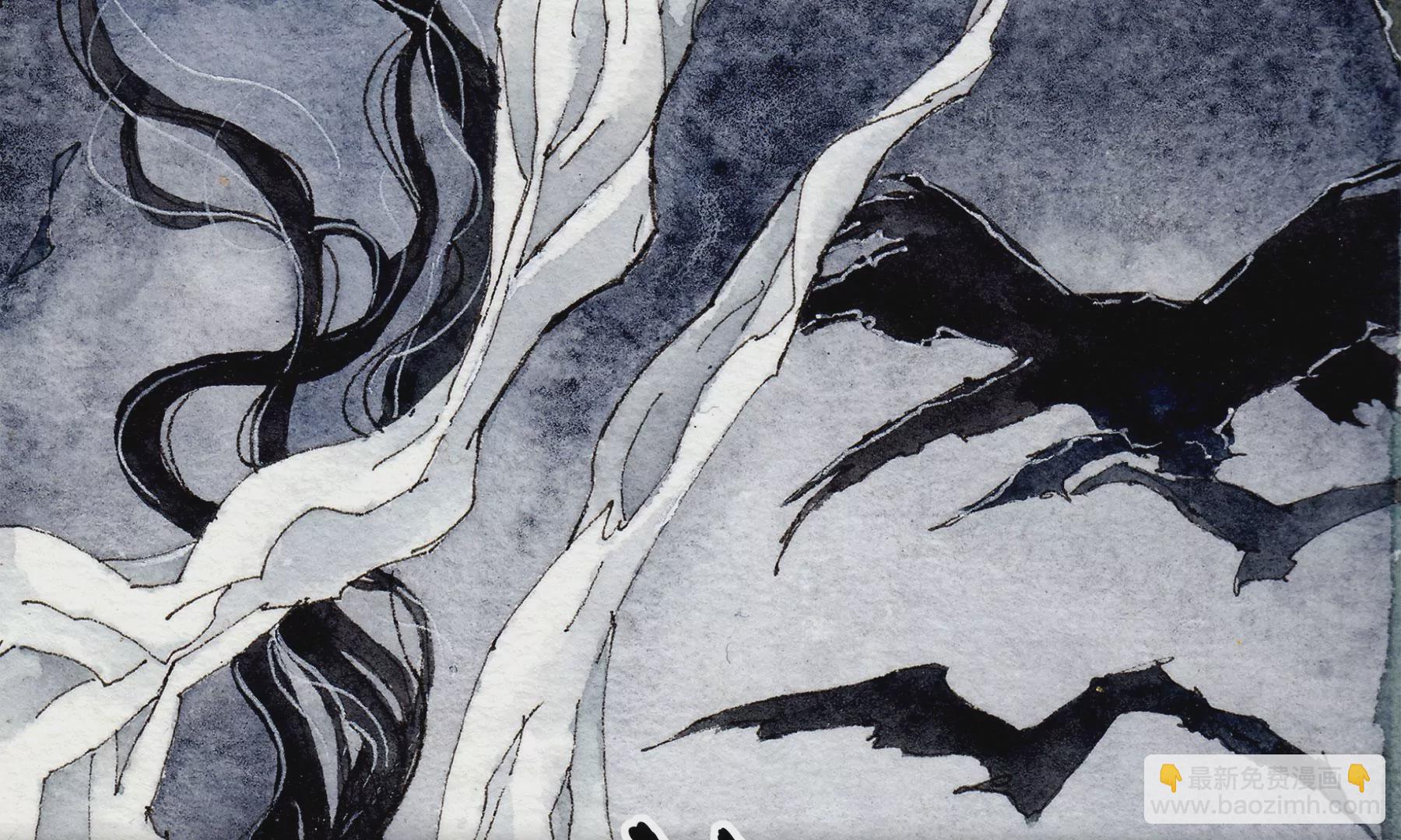 莫虛吟之蓬萊客 - 第7話  鮫人咒(2/3) - 1