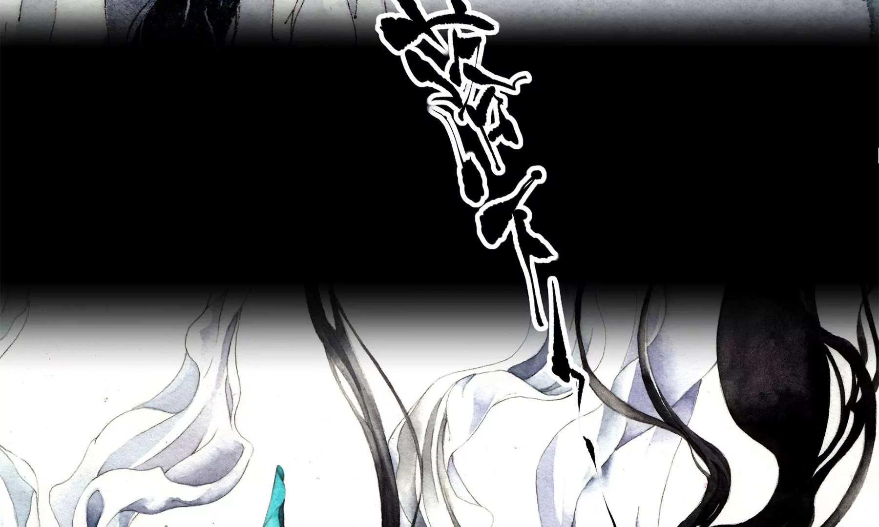 莫虛吟之蓬萊客 - 第7話  鮫人咒(2/3) - 2