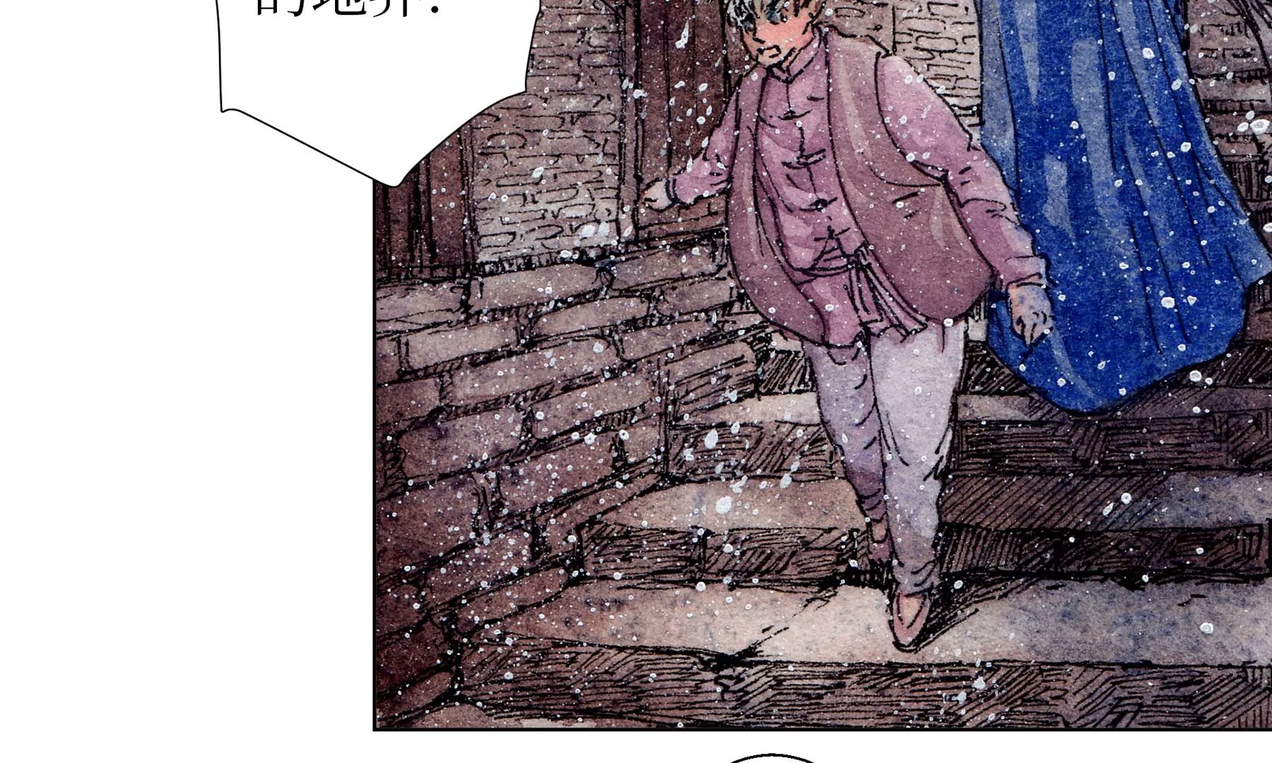 莫虛吟之蓬萊客 - 第9話  長至節(2/2) - 2