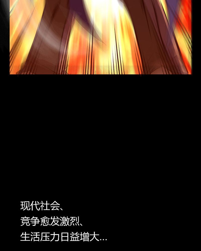 墨砚有方 第2集-第2话