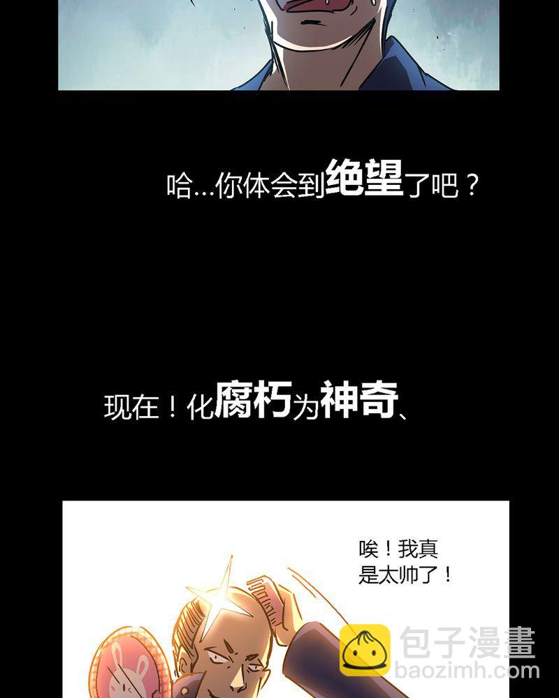 墨砚有方 第2集-第2话