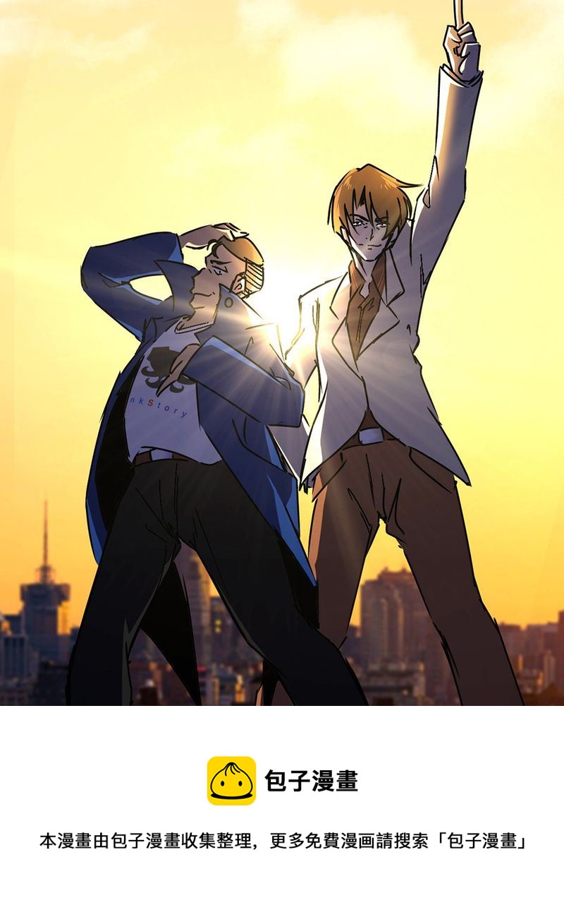 墨砚有方 第2集-第2话