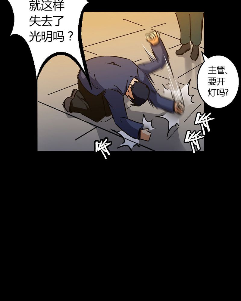 墨砚有方 第2集-第2话