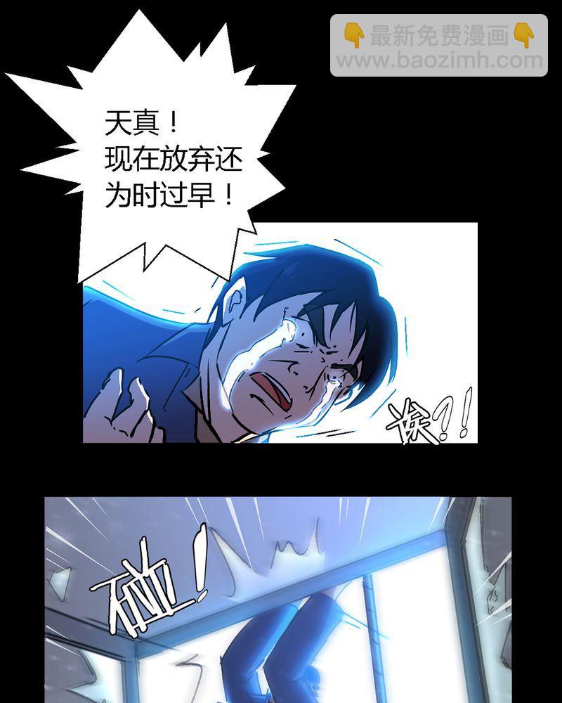 墨砚有方 第2集-第2话