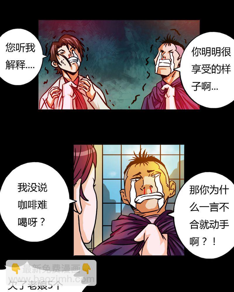 墨砚有方 第12集-第12话