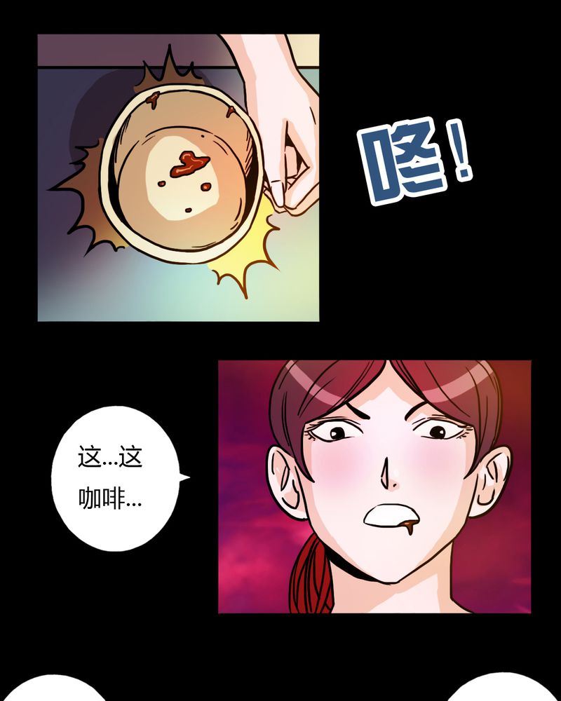 墨砚有方 第12集-第12话