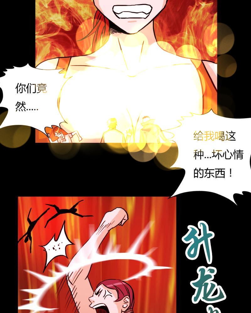 墨砚有方 第12集-第12话