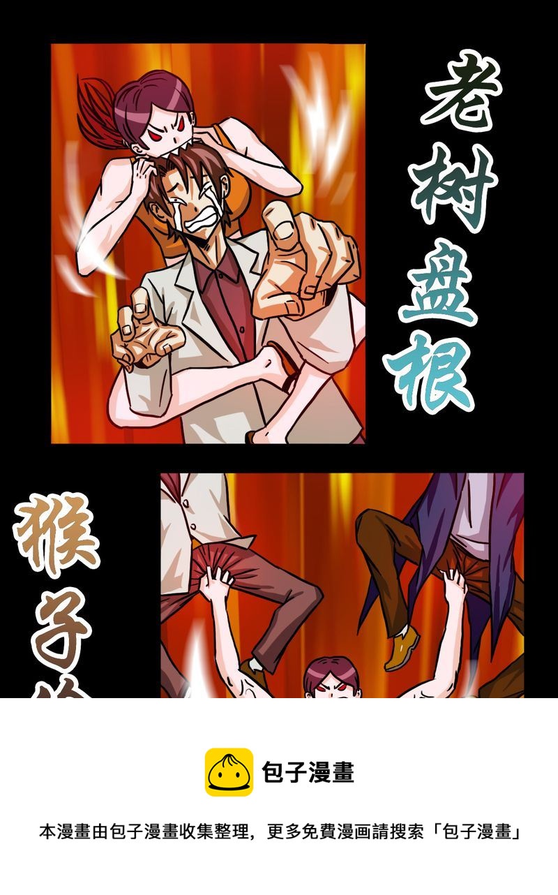 墨砚有方 第12集-第12话