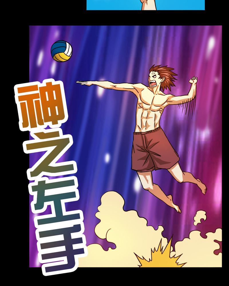 墨砚有方 第14集-第14话