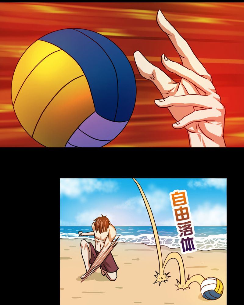 墨砚有方 第14集-第14话