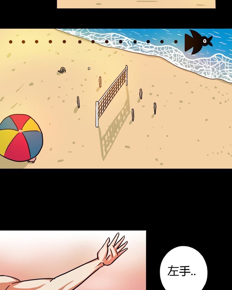 墨砚有方 第14集-第14话