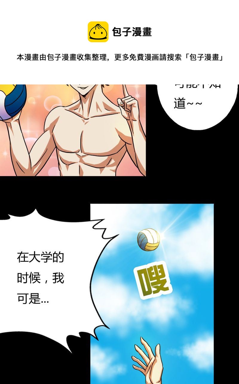 墨砚有方 第14集-第14话