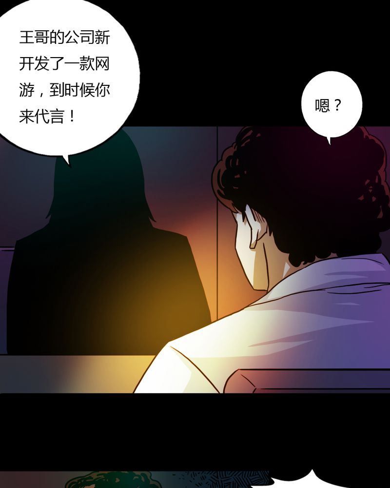 墨砚有方 第20集-第20话