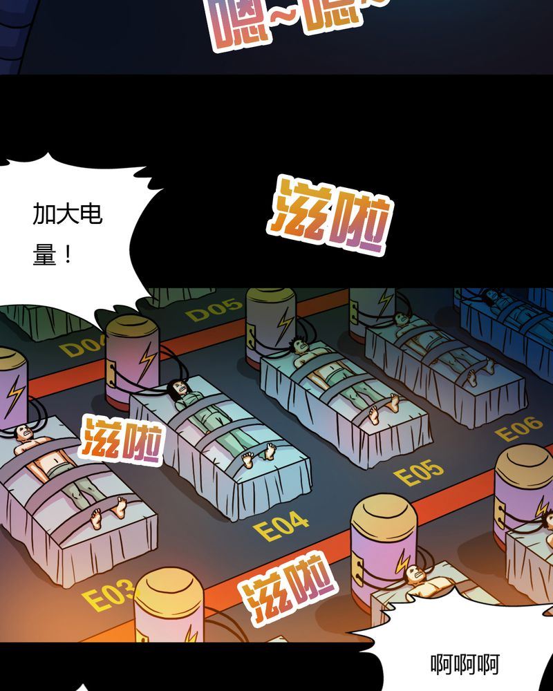 墨砚有方 第20集-第20话