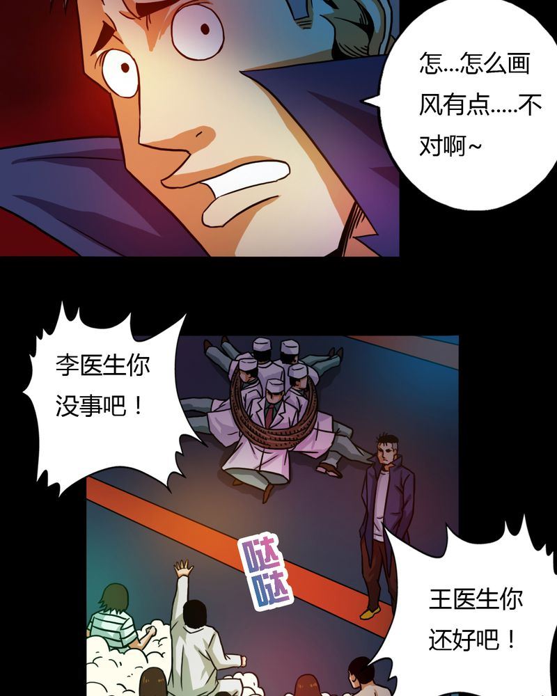 墨砚有方 第22集-第22话