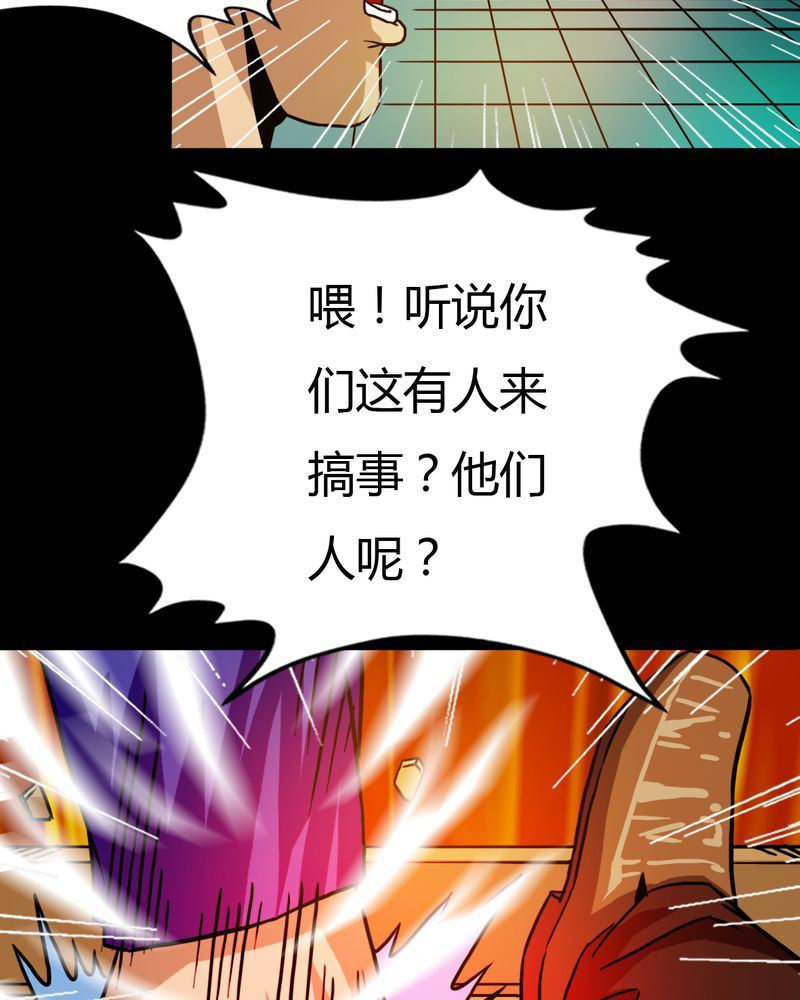 墨砚有方 第24集-第24话