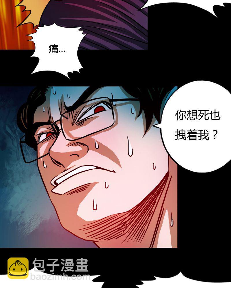 墨砚有方 第24集-第24话