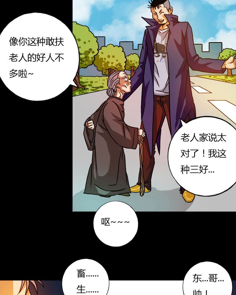 墨砚有方 第26集-第26话