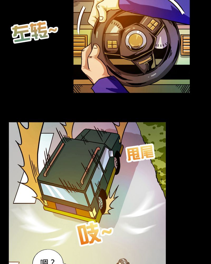 墨砚有方 第26集-第26话