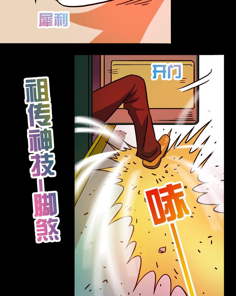 墨砚有方 第26集-第26话