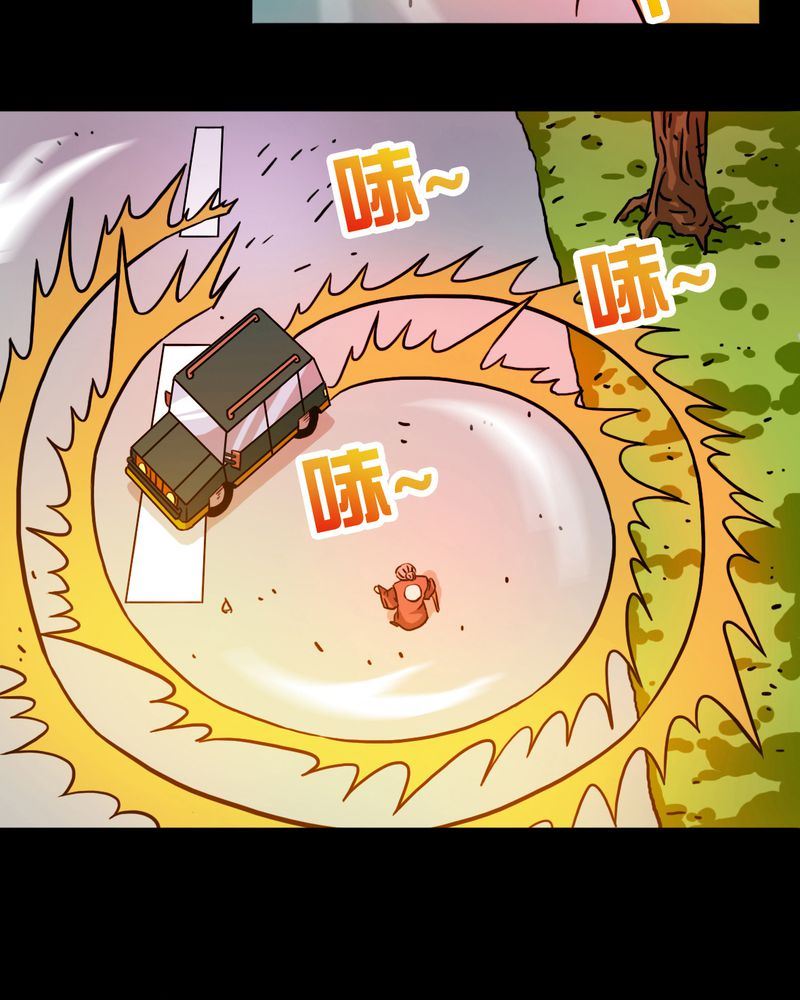 墨砚有方 第26集-第26话