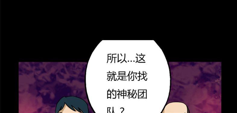 墨砚有方 第4集-第4话