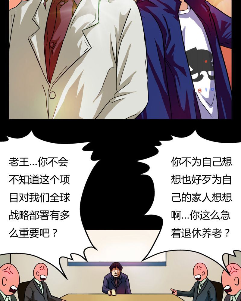 墨砚有方 第4集-第4话