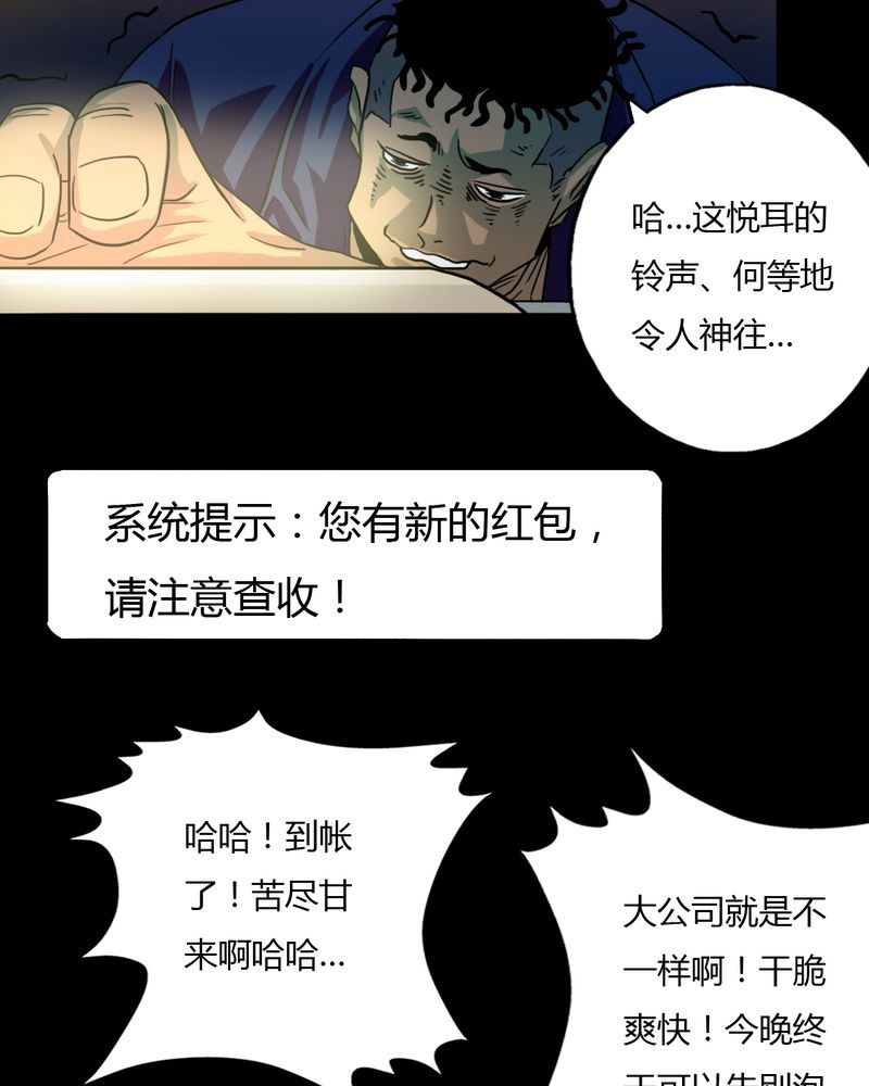 墨砚有方 第6集-第6话