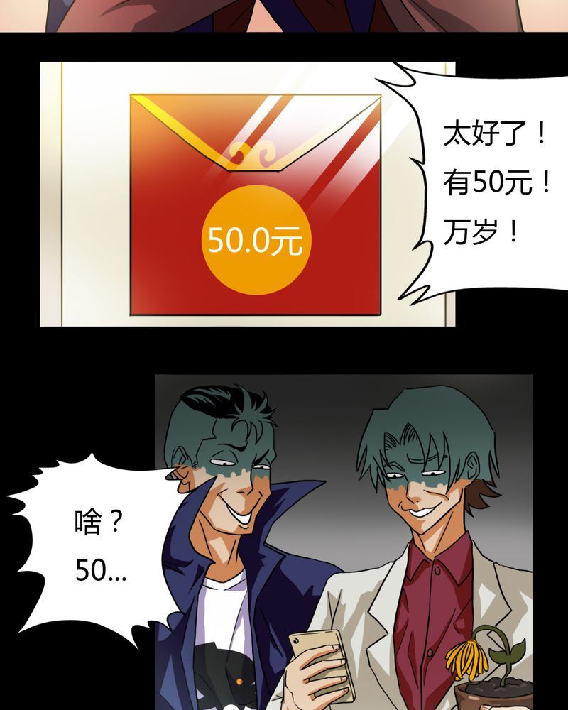 墨砚有方 第6集-第6话