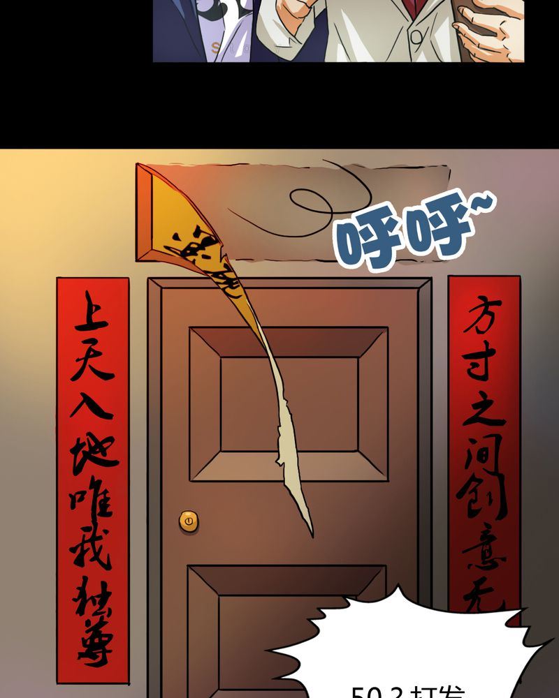 墨砚有方 第6集-第6话