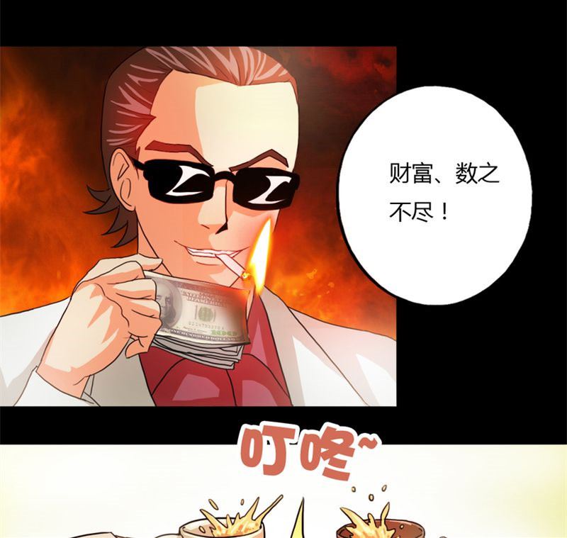 墨砚有方 第6集-第6话