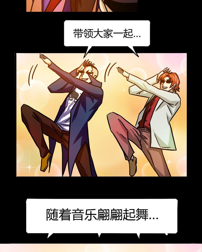 墨砚有方 第8集-第8话