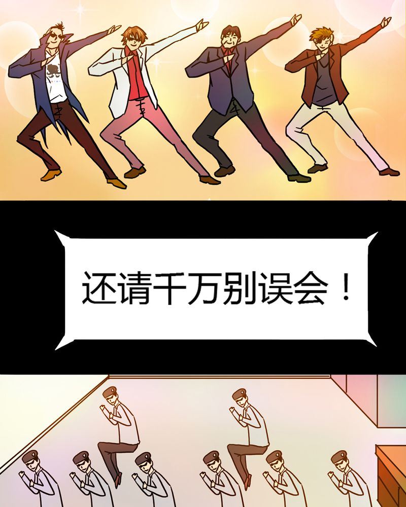 墨砚有方 第8集-第8话