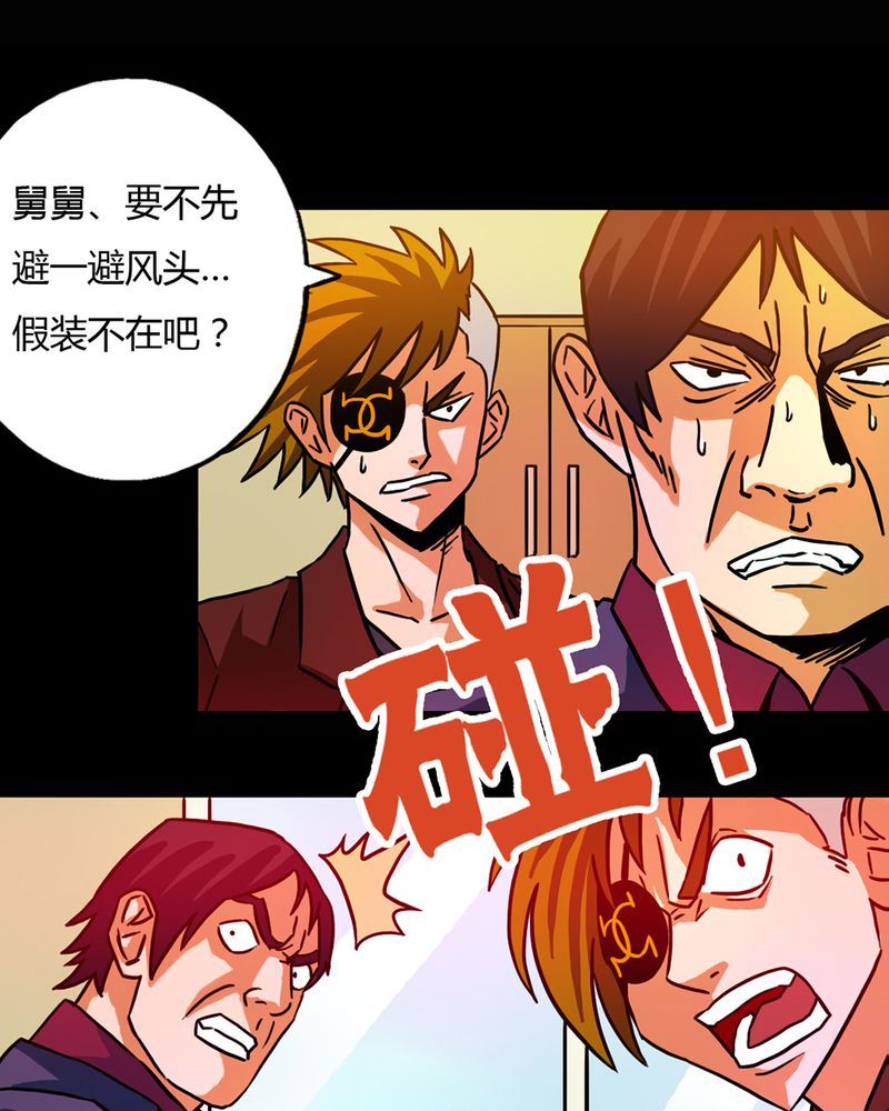 墨砚有方 第8集-第8话