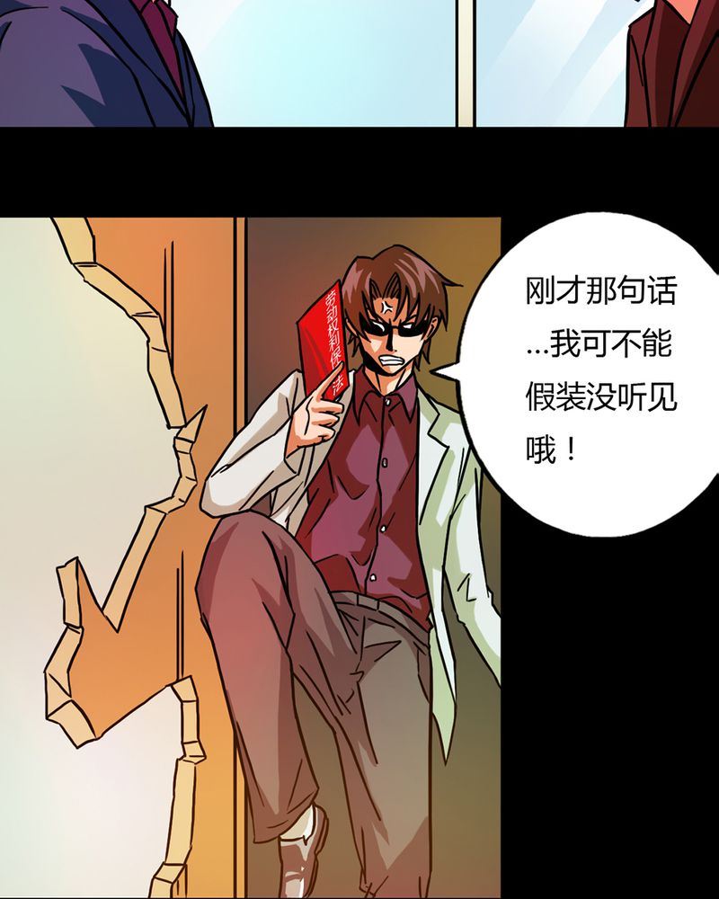 墨砚有方 第8集-第8话