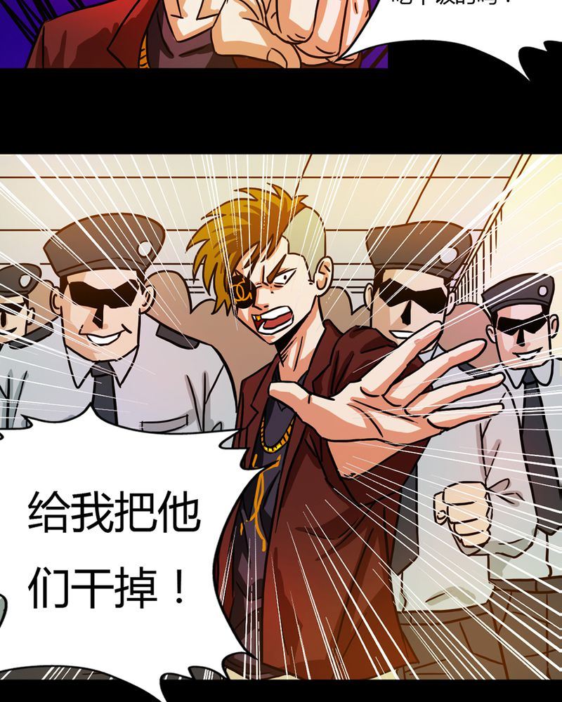 墨砚有方 第8集-第8话