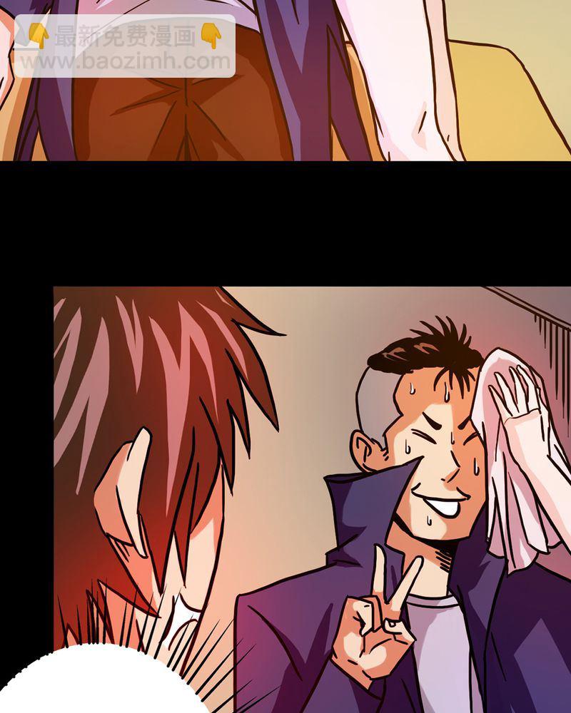 墨砚有方 第10集-第10话