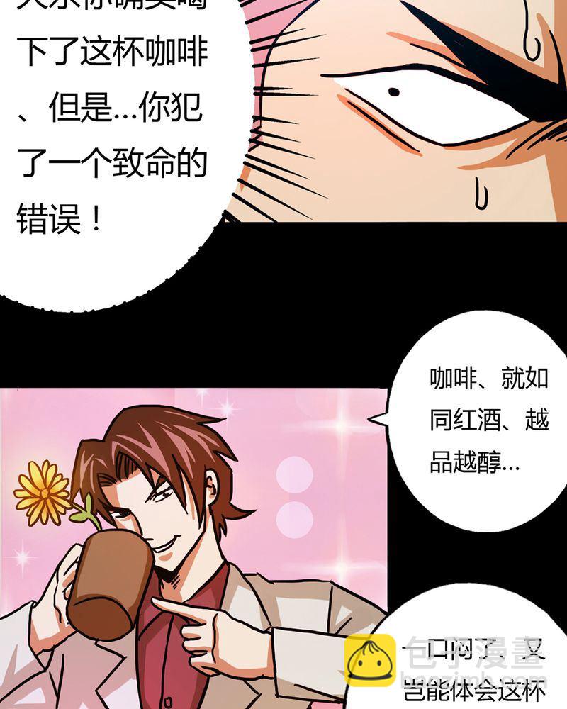 墨砚有方 第10集-第10话