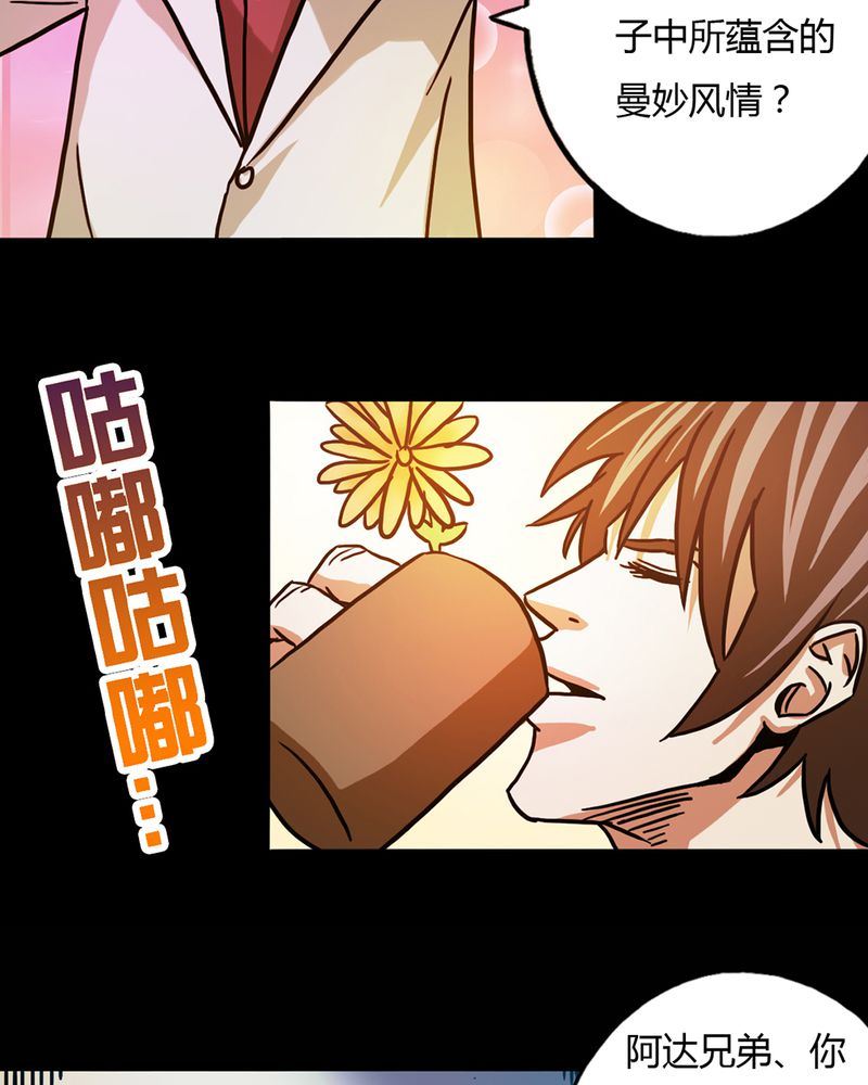 墨砚有方 第10集-第10话