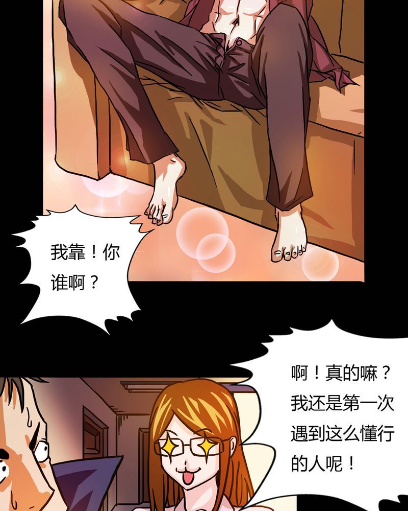 墨砚有方 第10集-第10话